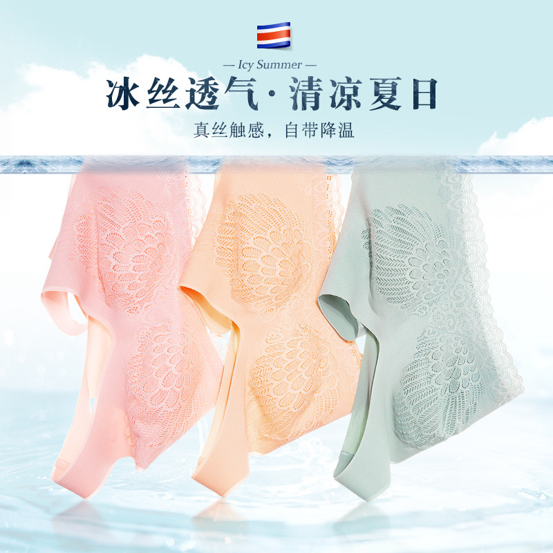 泰国乳胶内衣女无痕无钢圈聚拢运动背心式防下垂收副乳睡眠文胸罩