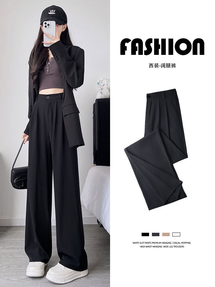 西装裤女裤子春秋款2024新款垂感直筒西裤高级感小个子黑色阔腿裤