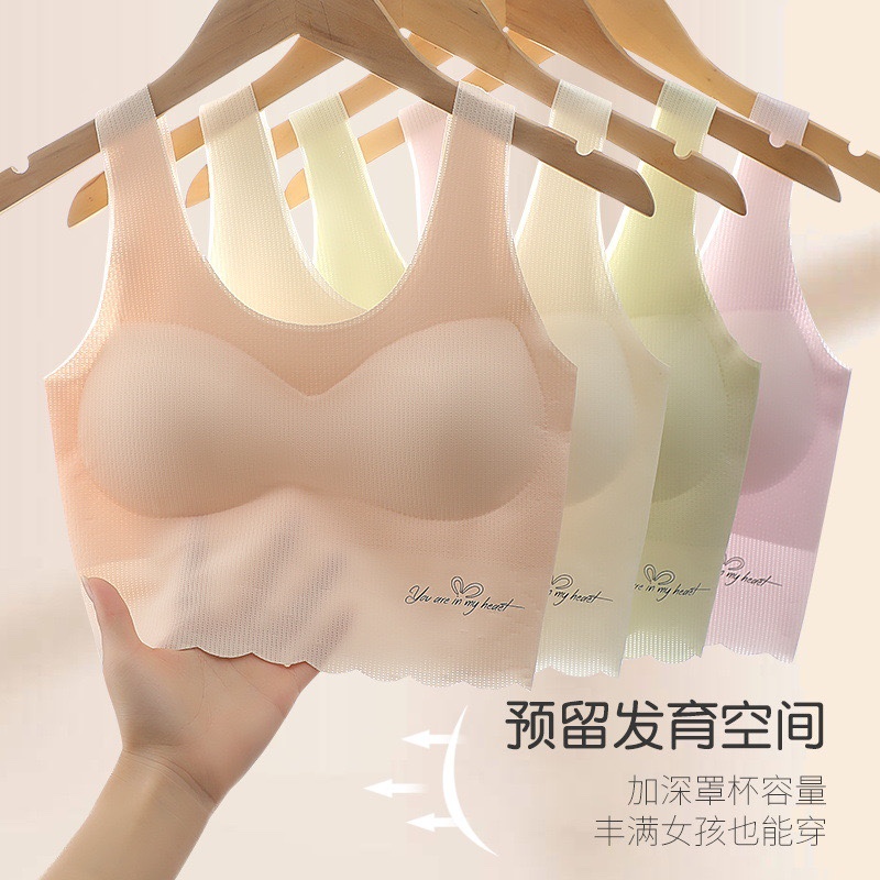全阶段少女发育期内衣初中学生防凸点无痕文胸女童小背心夏季薄款