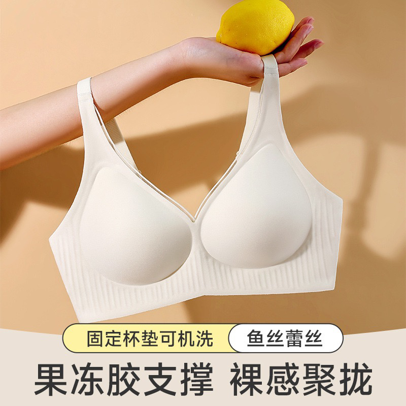 无痕内衣女2024新款大胸显小胸聚拢防下垂收副乳薄款无钢圈文胸罩