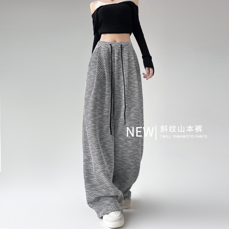 慵懒斜纹山本裤女美式休闲软糯直筒阔腿裤子高腰垂感运动拖地长裤