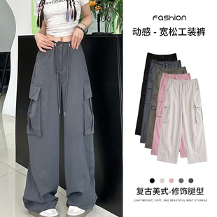 动感少女美式宽松工装裤女夏季薄款高街嘻哈设计感ol显瘦休闲裤子