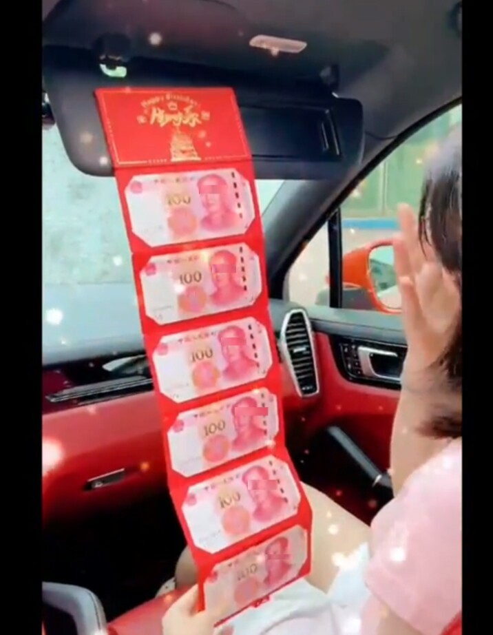 情人节求婚告白表白红包结婚生日快乐送老婆女友副驾驶座惊喜礼物