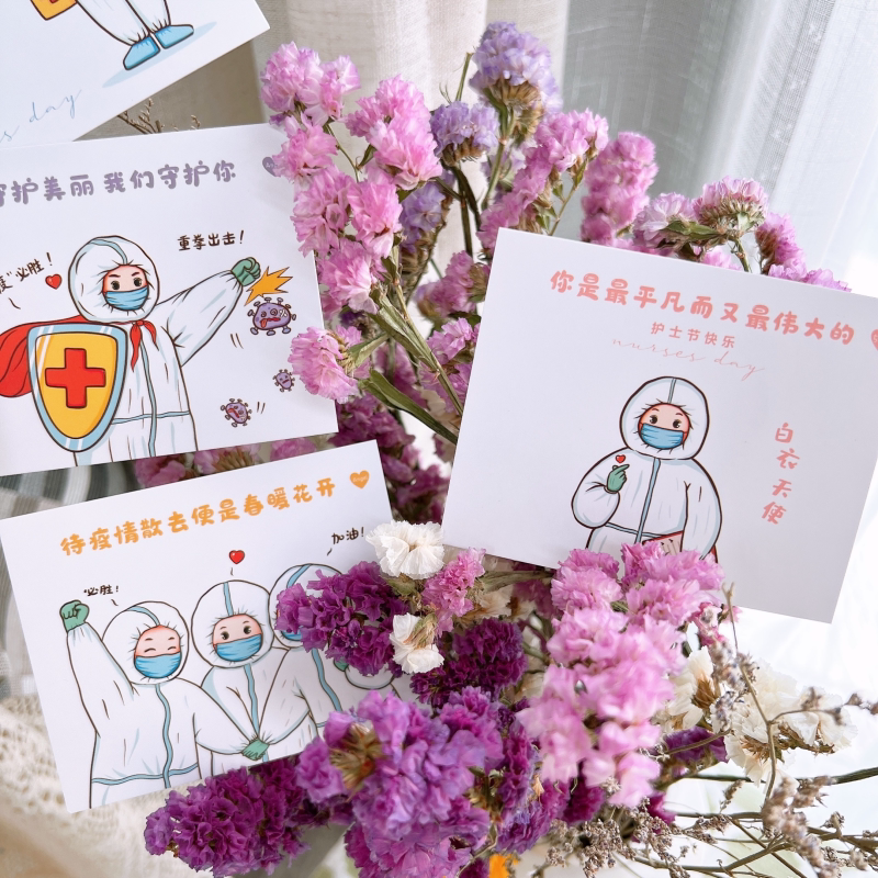 5月12日护士节贺卡片吊卡牌插礼物挂饰大白衣天使逆行者抗击疫情