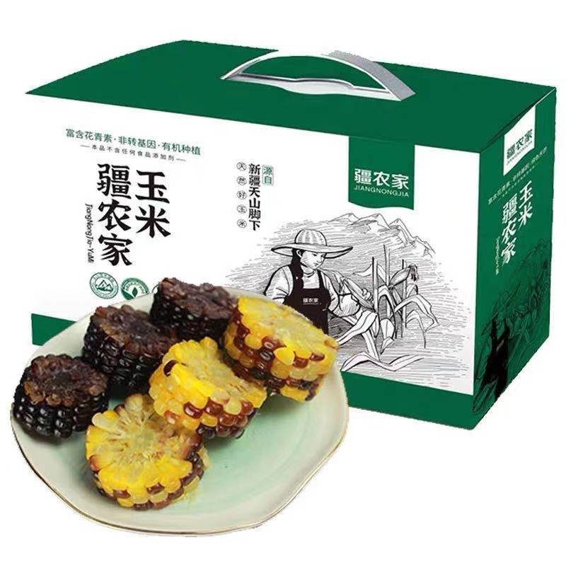 疆农家有机糯玉米新疆