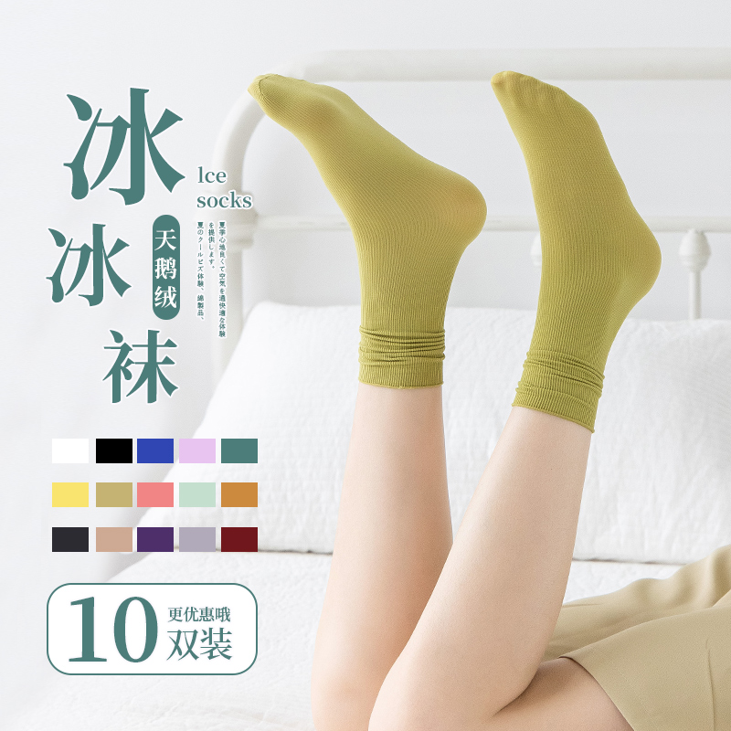 天鹅绒冰冰长袜子夏季薄款