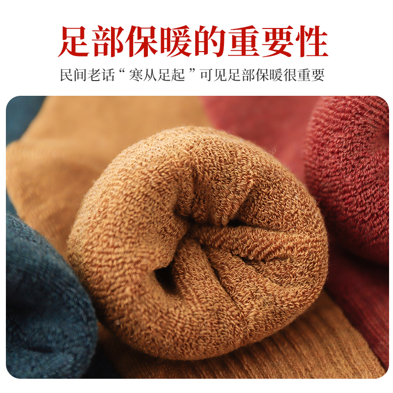 袜子女中筒袜秋冬季加绒加厚保暖长袜纯棉长筒月子冬天毛圈毛巾袜