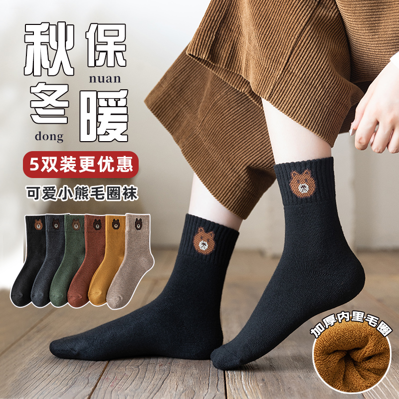 小熊袜子女士中筒袜秋冬季加绒加厚保暖毛巾袜黑色长筒毛圈袜