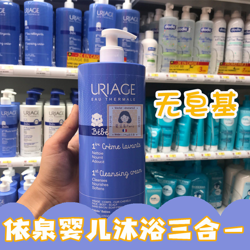 依泉儿童沐浴露洗发水二合一洗面奶无皂基洁面乳婴儿温和不刺激1L