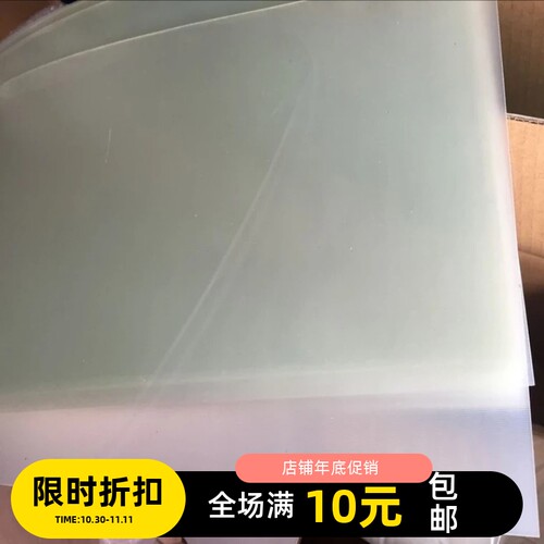 耐高温玻纤薄板  10cm×10cm 防烫处理  绝缘插片