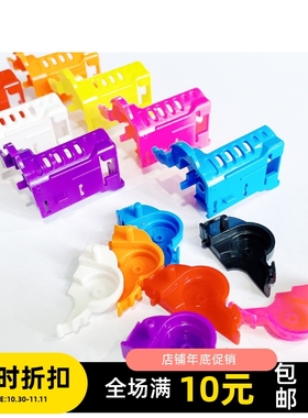 四驱车S1底盘马达座  奥迪底盘通用