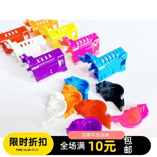 四驱车S1底盘马达座  奥迪底盘通用
