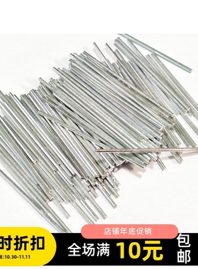 四驱车车轴 六角轴 特价