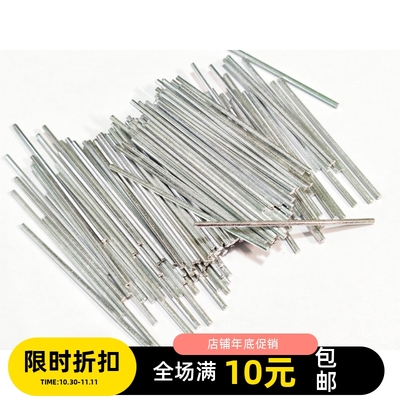 四驱车车轴 六角轴 特价