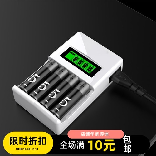 四驱车镍氢电池充电器 快速充电器 液晶显示