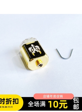 自制战龙标镂空马达壳 双轴承 金色马达壳