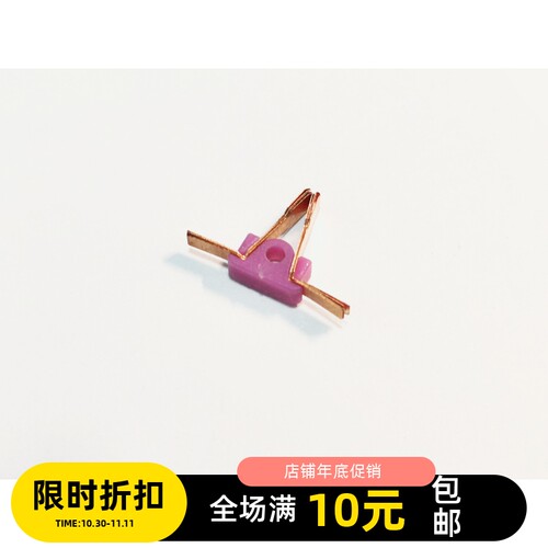 金联盟成品电刷