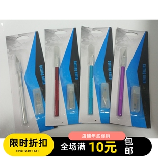 田宫四驱车 模型 雕刻笔刀