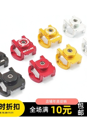 自制田宫四驱车改装配件 手绕马达后盖 铝合金马达电机后盖 18072