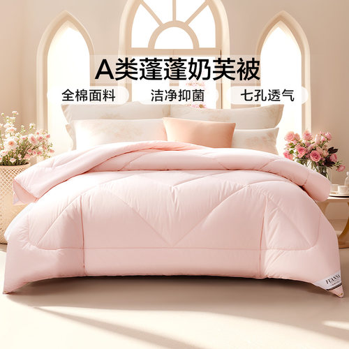 富安娜被子纯棉七孔婚庆喜被冬厚被加厚保暖整被A类被学生宿舍被