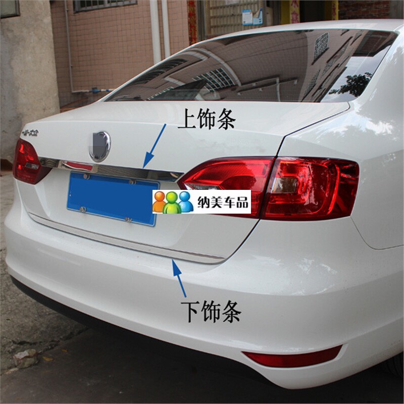 适用于12-18款大众新速腾改装后饰条15新速腾尾门后备箱装饰条贴