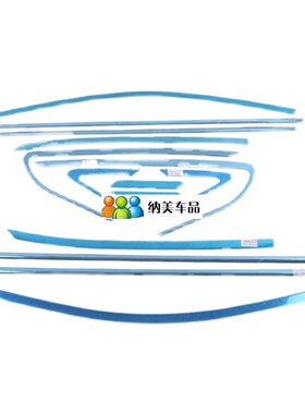 适用于比亚迪S6车窗亮条不锈钢玻璃窗装饰条13款S6车身外饰改装