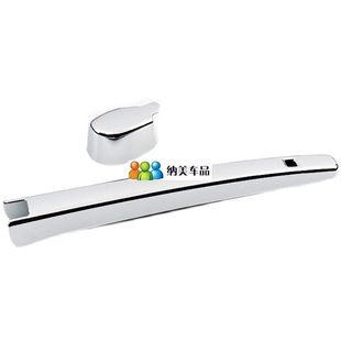 装 大众途昂后雨刮盖饰条亮片途昂X后雨刷盖贴改装 饰 23款 适用于17