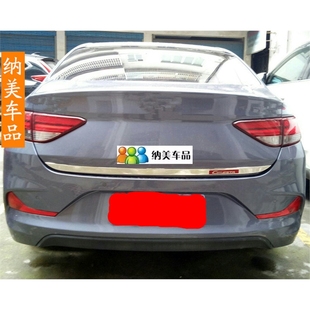 后饰条尾门亮条18新悦动后备箱上饰条 现代悦动改装 适用于17 21款