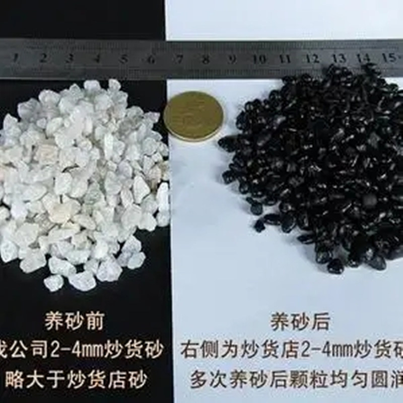 炒货专用沙炒板栗炒花生糖砂