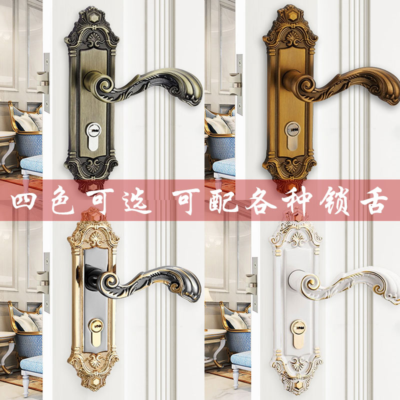 欧式门锁房门卧室内复古单舌锁具象牙白青黄古铜通用型孔距F135