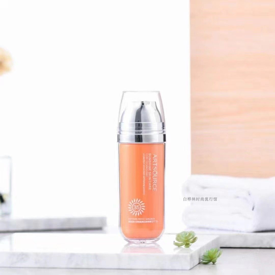 水润雅姿源丹芝买一送一防晒露