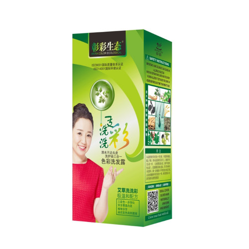 彰彩焗油黑发露 自然黑色 450ml 彰彩生态 艾草一支洗洗彩 - 封面