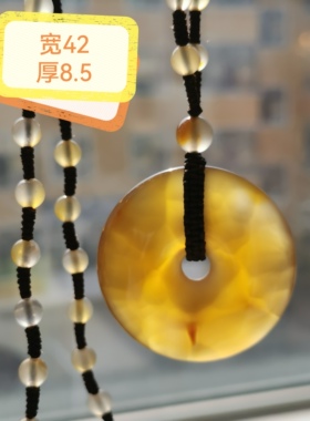 逊克玛瑙平安扣满脑质地油润通透佩戴时尚做毛衣链百搭款包邮