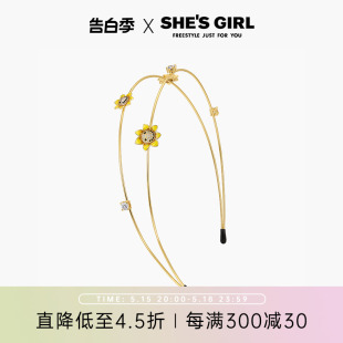 smile笑脸系列滴油向日葵治愈双杠发箍头箍 shesgirl茜子发饰