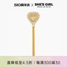 shesgirl茜子爱心流苏胸针设计感小众女胸花衣领针