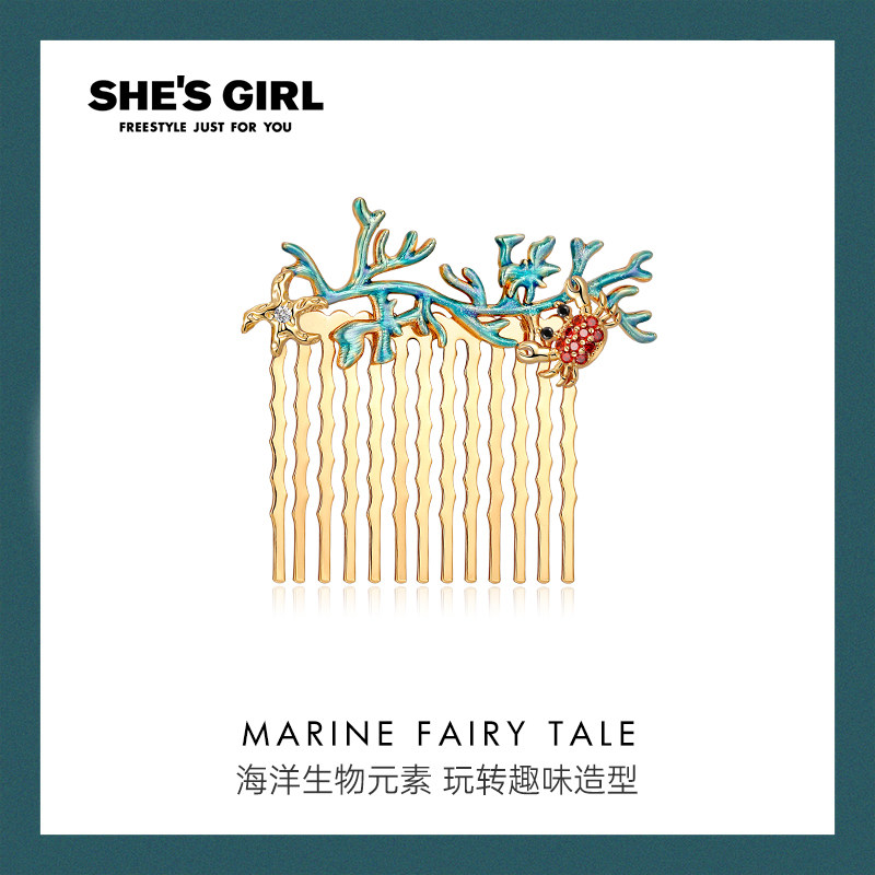 shesgirl茜子深海童话原创手工滴油珊瑚微镶趣味螃蟹插梳发簪