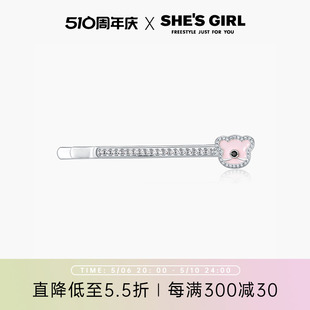 shesgirl茜子甜蜜小熊简约一字夹边夹发夹女刘海夹侧夹发卡发饰