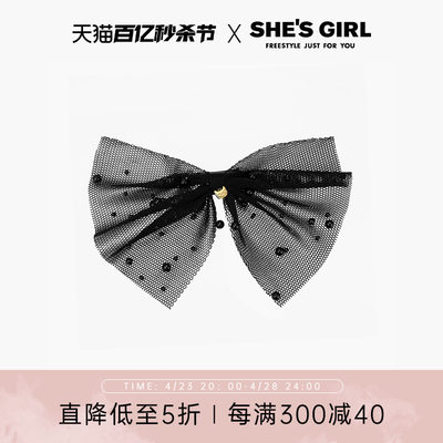 shesgirl茜子迷梦风网平行发卡