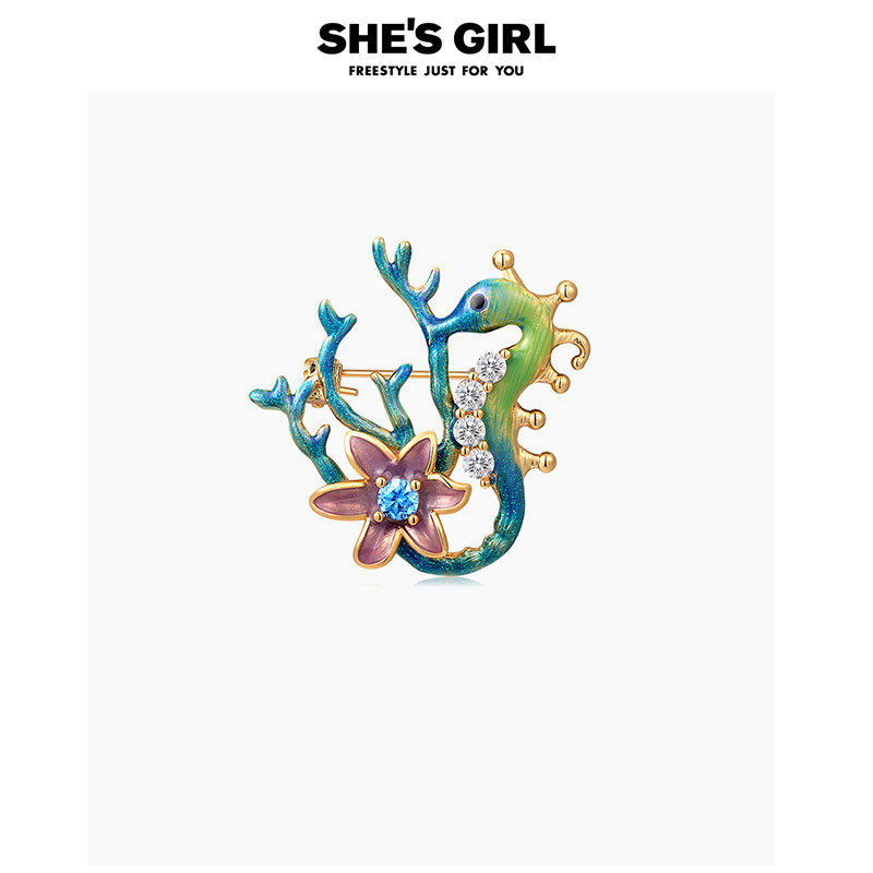 shesgirl茜子深海童话原创镶嵌海马美人鱼喵花朵珊瑚胸针胸花