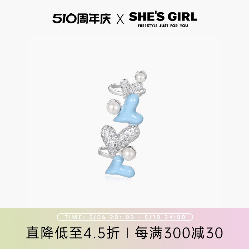 shesgirl茜子梦幻花廊耳骨夹