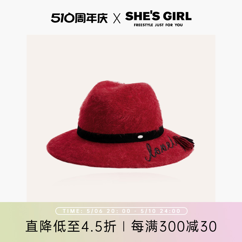 shesgirl茜子拼色毛线坠礼帽大檐帽字母帽子女秋冬时尚帽