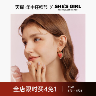 百搭高级感耳饰女 shesgirl茜子玫瑰爱心小众设计感耳钉耳环时尚