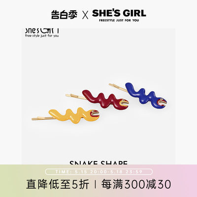 shesgirl夸张趣味原创手发夹