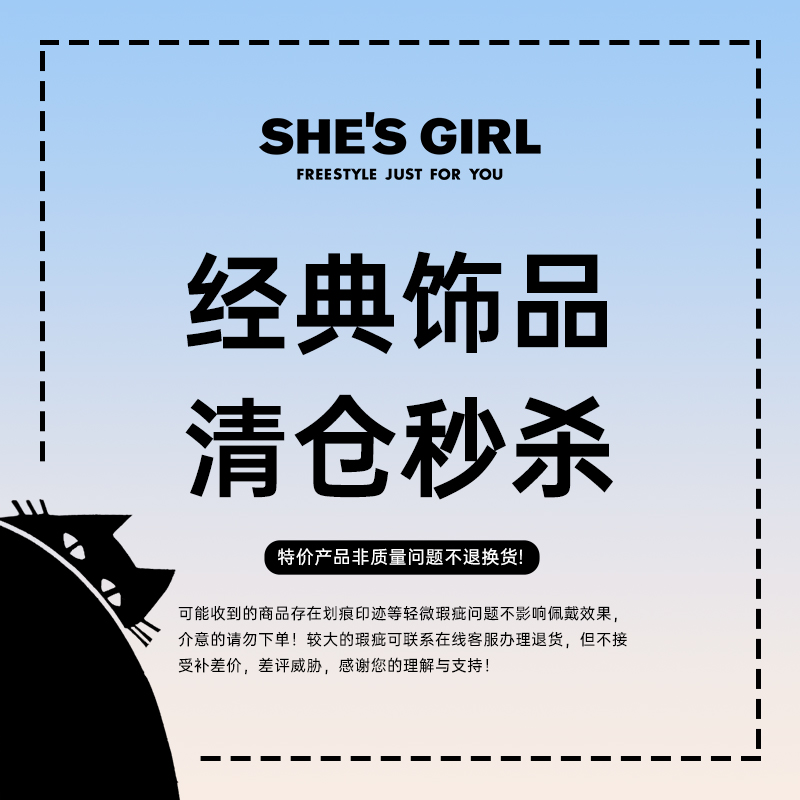 【发饰秒杀】shesgirl茜子发饰 发圈发夹发箍 非质量问题不退换货 饰品/流行首饰/时尚饰品新 耳环 原图主图