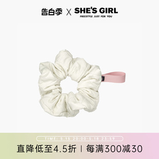 shesgirl茜子简约时尚 菱形发圈大肠圈盘发发绳头绳高级感头花