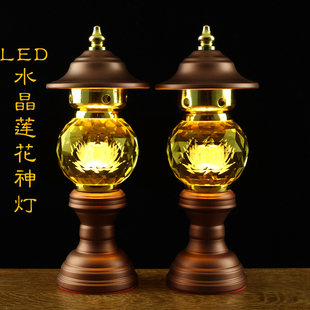 led水晶七彩神灯莲花灯佛前佛供灯佛堂家用供奉长明灯观音灯插电