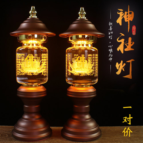 led七彩莲花灯佛前供奉家用插电