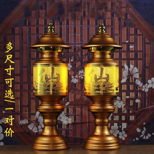 佛前长明灯堂口供灯家用插电led