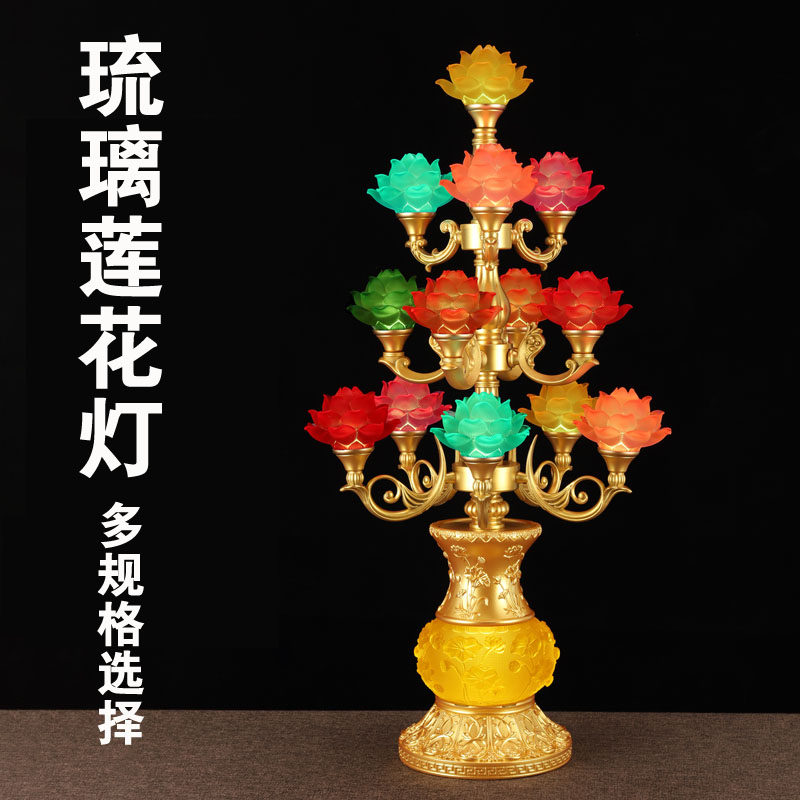 2026新款led七彩七色琉璃莲花灯图片