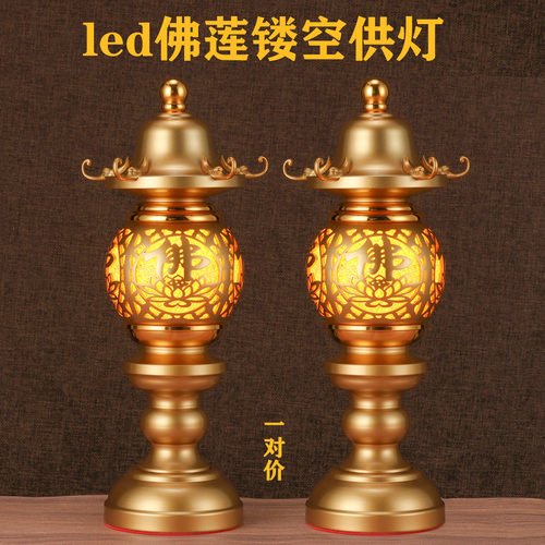 新款led莲花灯佛前供灯佛堂家用